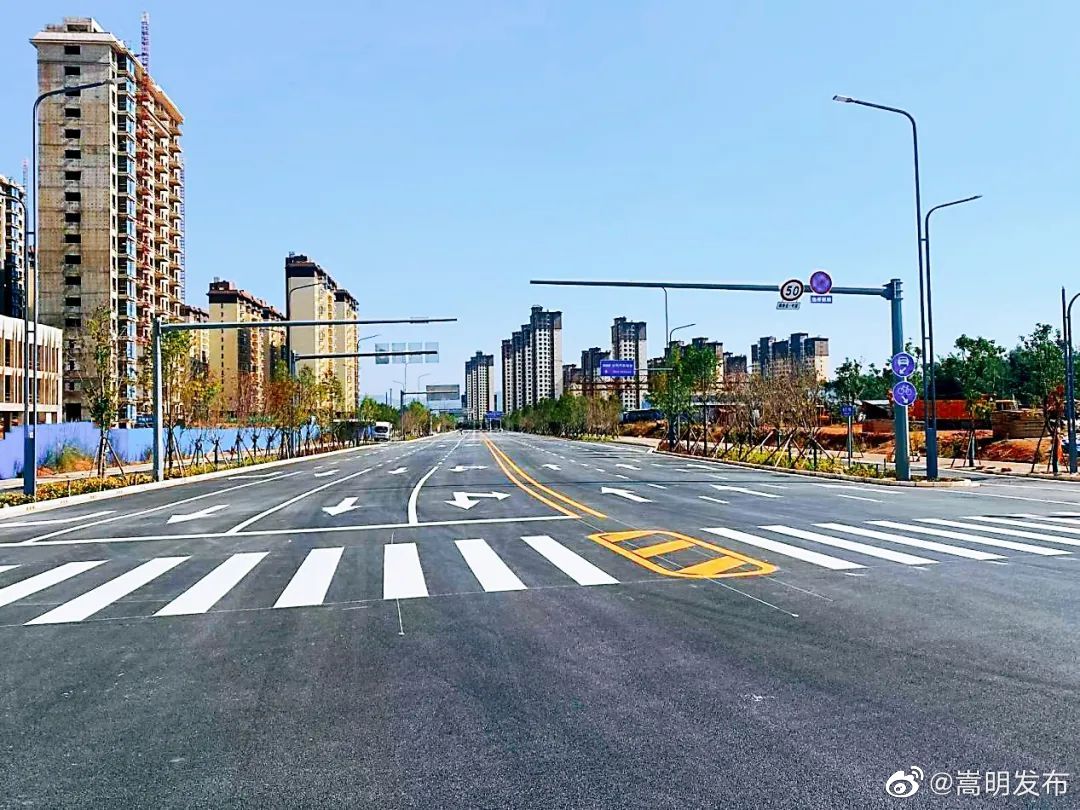 嵩明发布