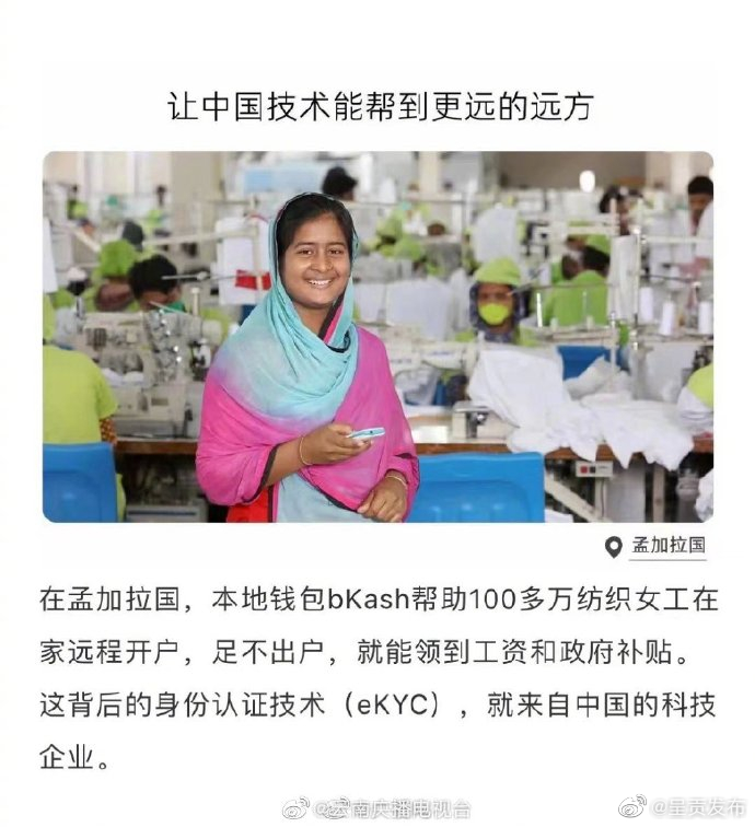 呈贡发布