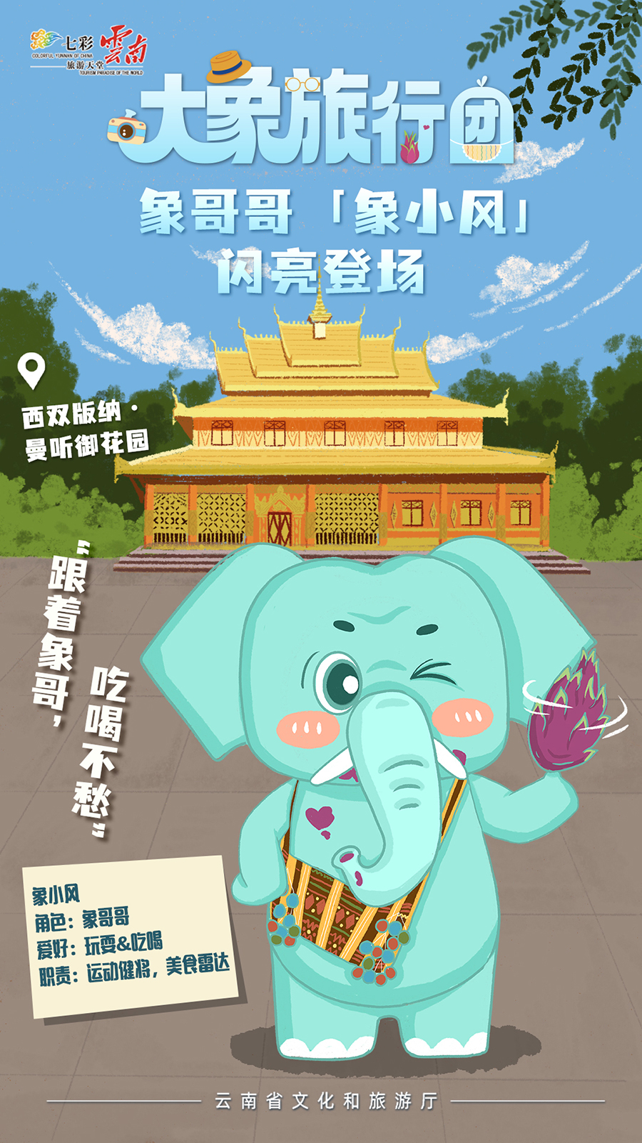 新华网云南频道