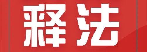 云南法制报