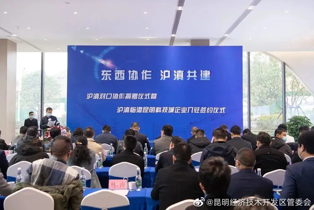 昆明经济技术开发区管委会