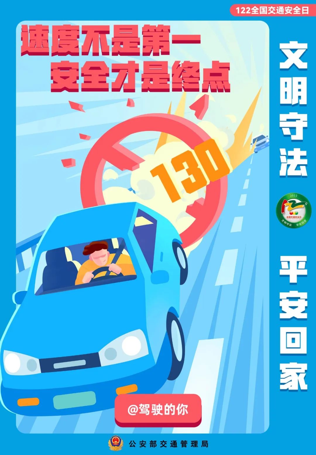 云南政法