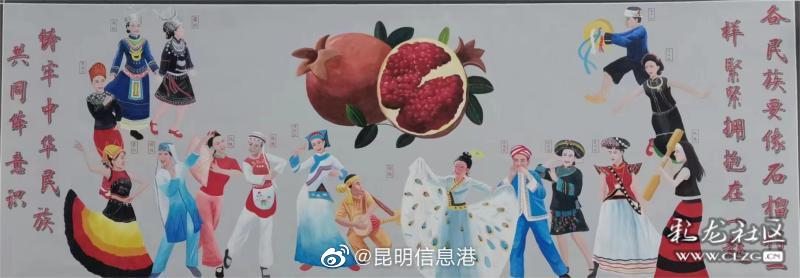 昆明信息港（微博）