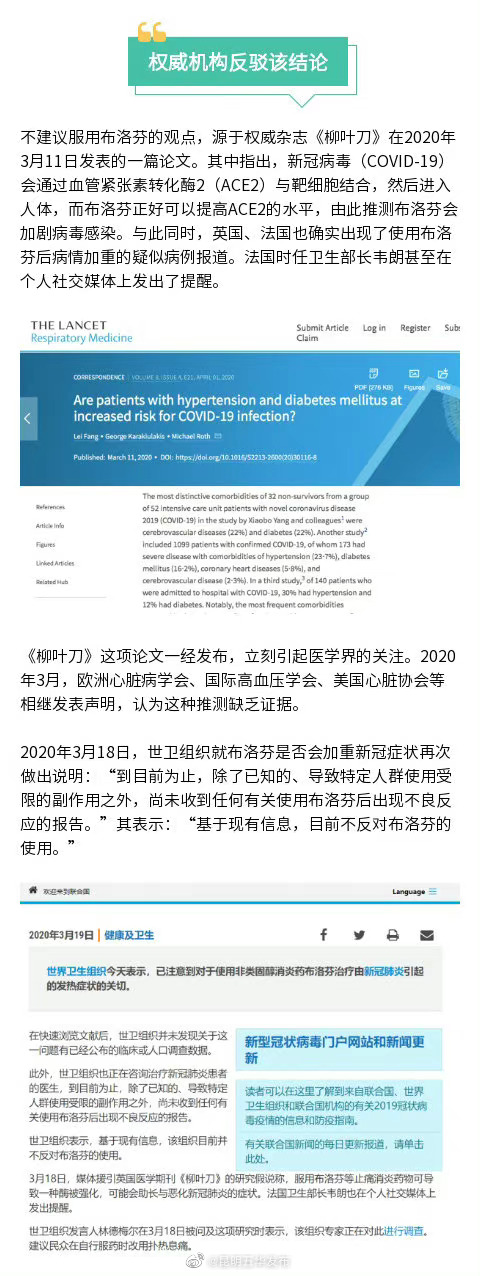 “昆明五华发布”微博