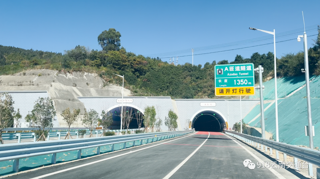 掌上春城