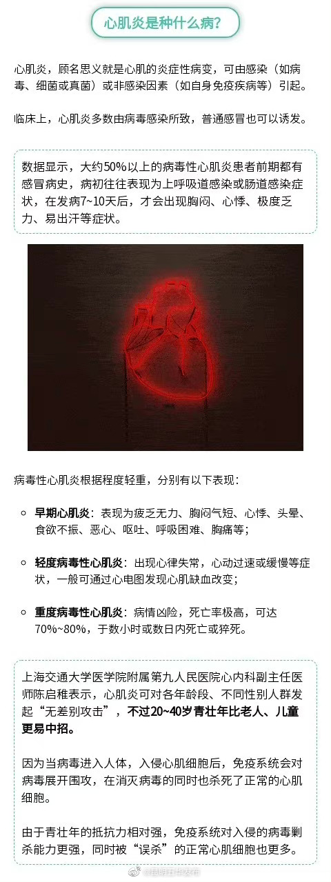 昆明五华发布