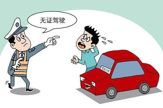 云南法制报