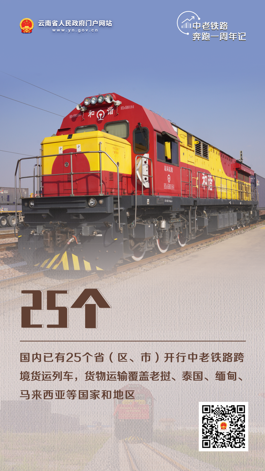 昆明信息港/cnkmxxg