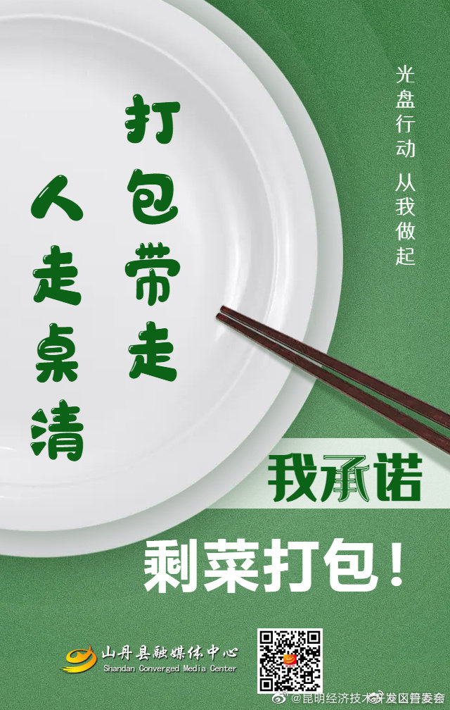 昆明经济技术开发区管委会