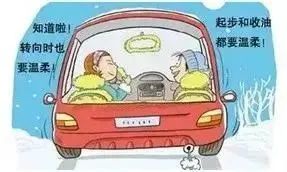 昆明交警