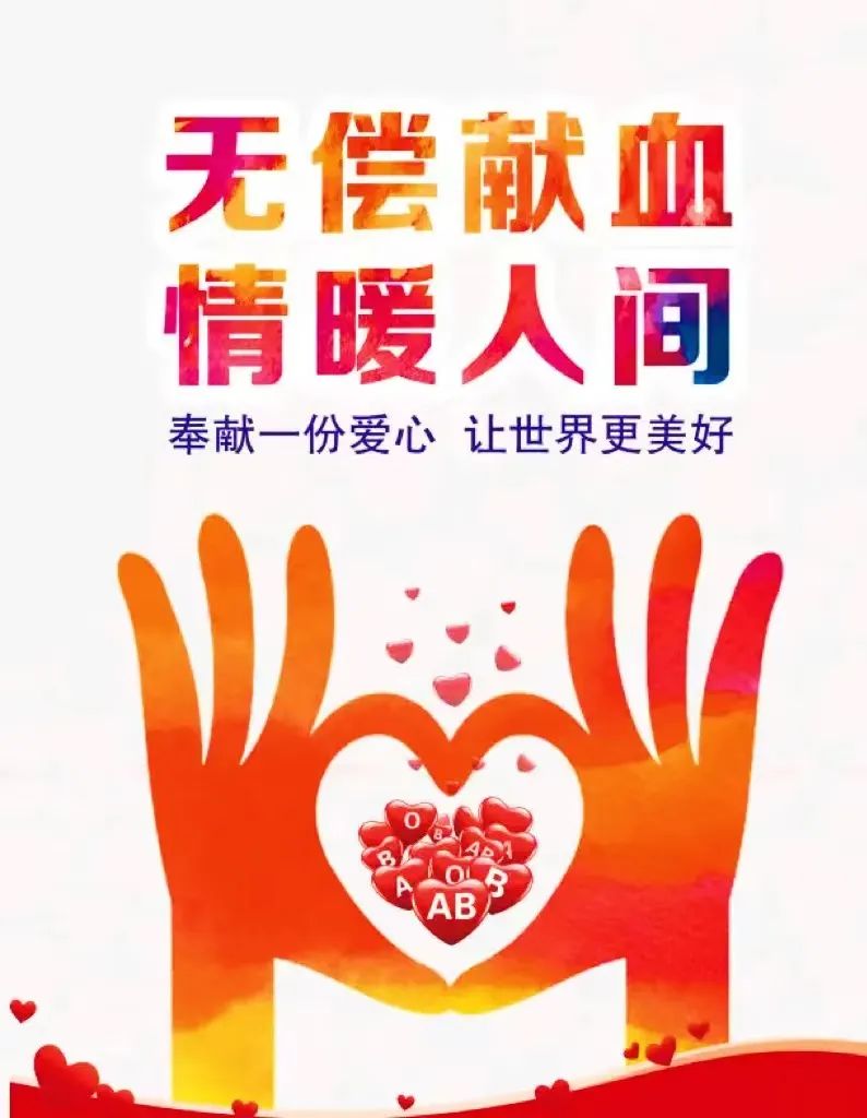云南昆明血液中心