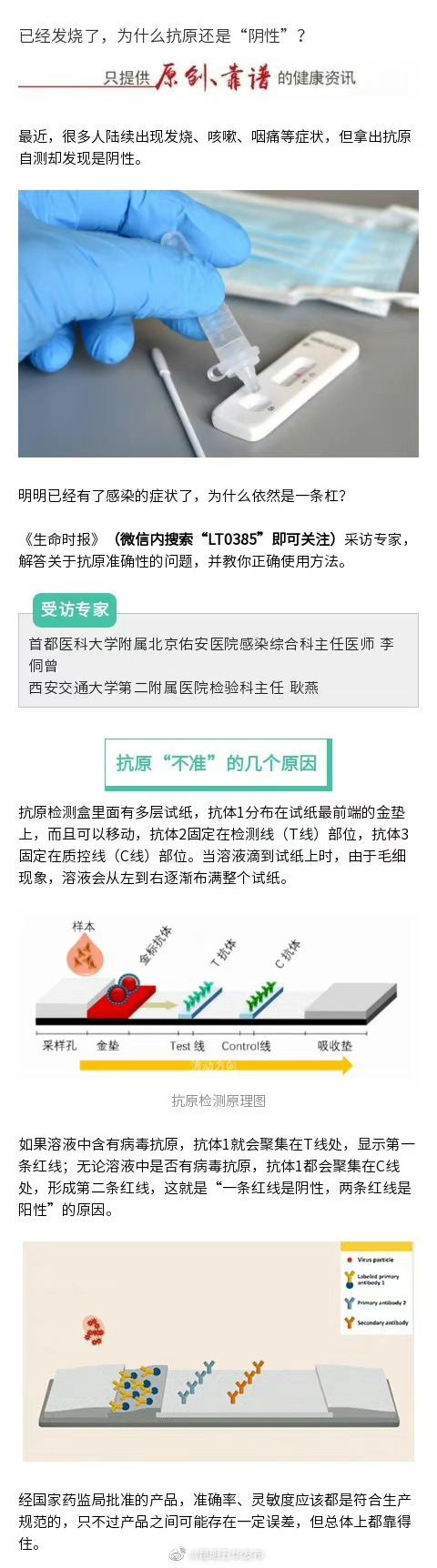 昆明五华发布