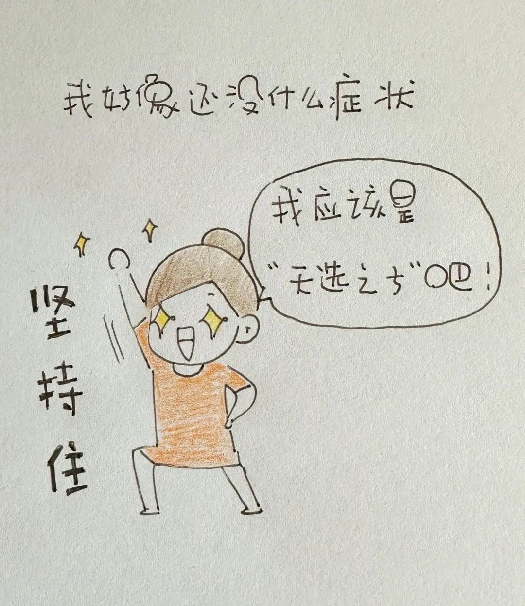 昭通日报