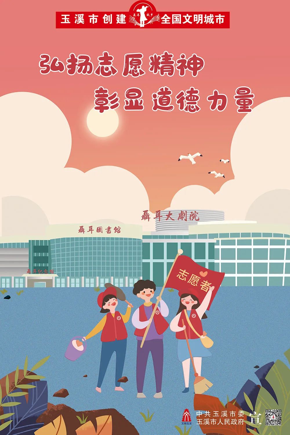 玉溪发布