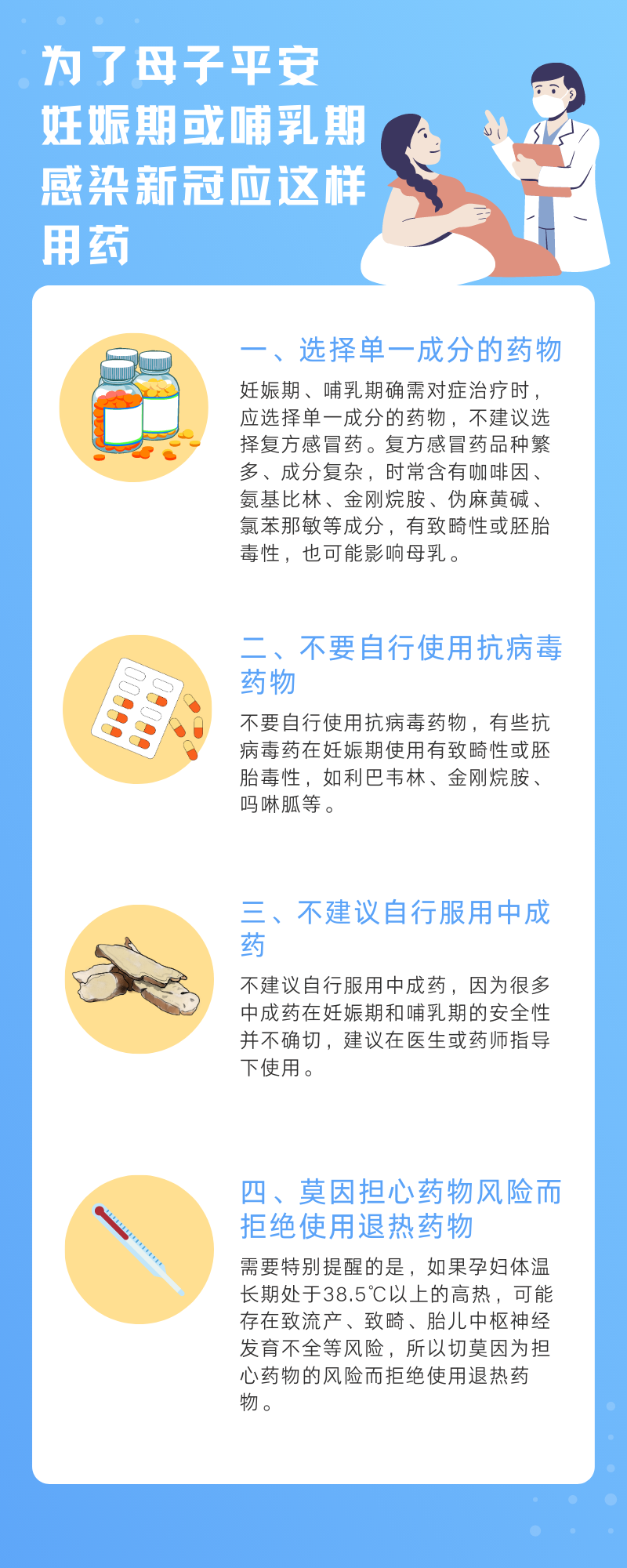 掌上春城