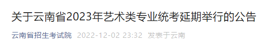 昆明信息港/cnkmxxg