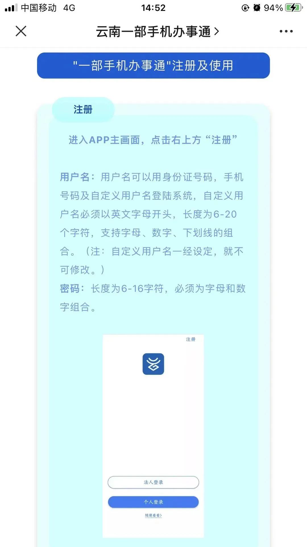 石林融媒