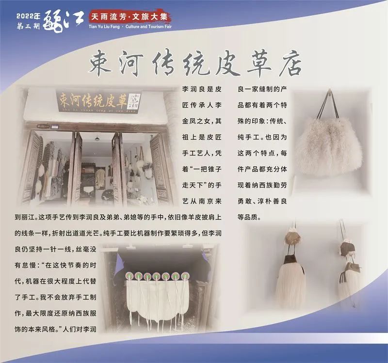 微丽江