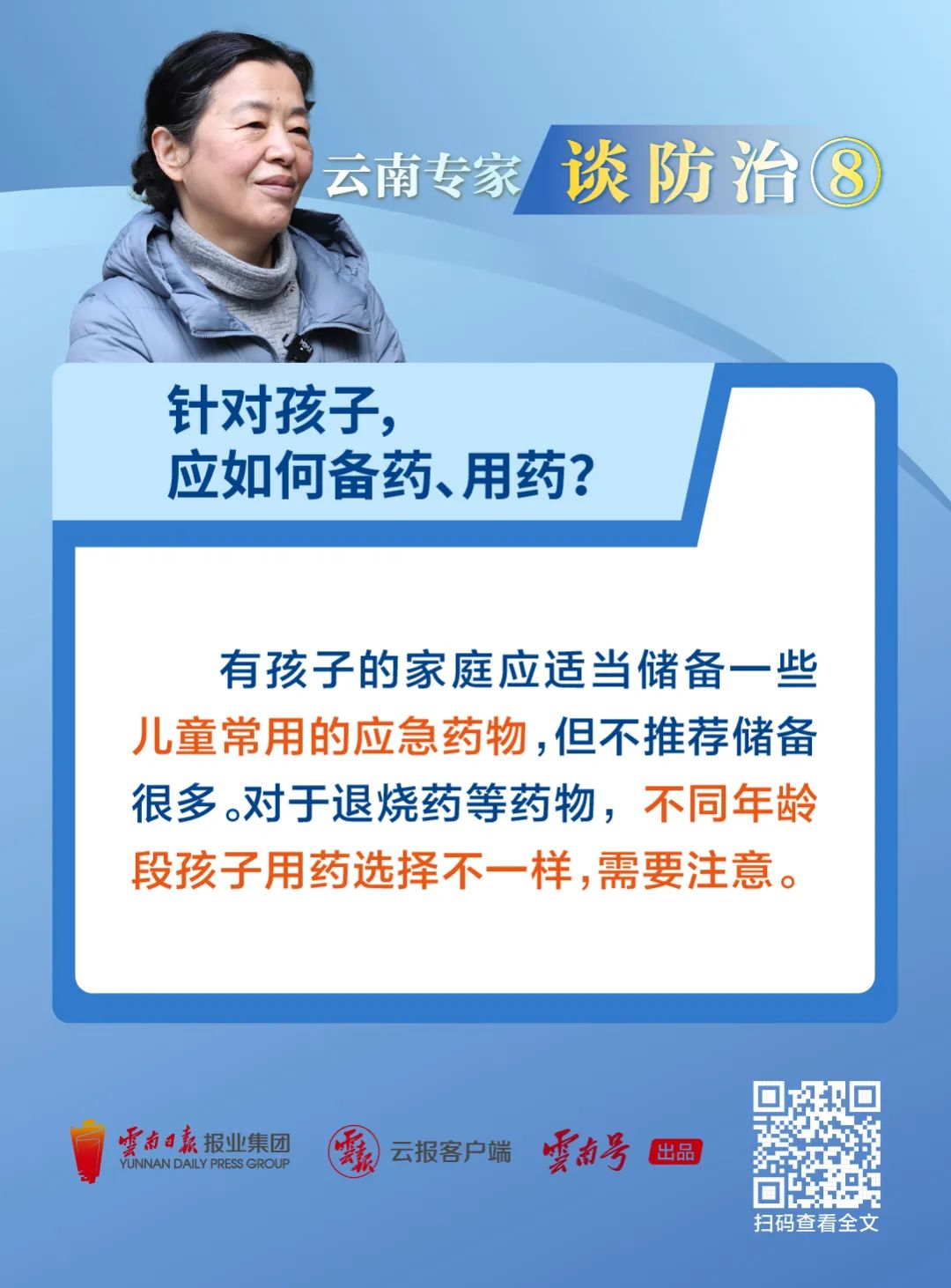 大理日报