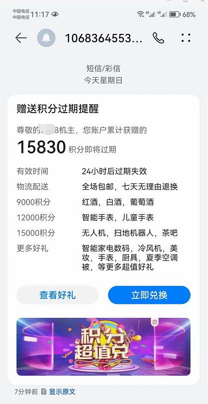 宜良之窗