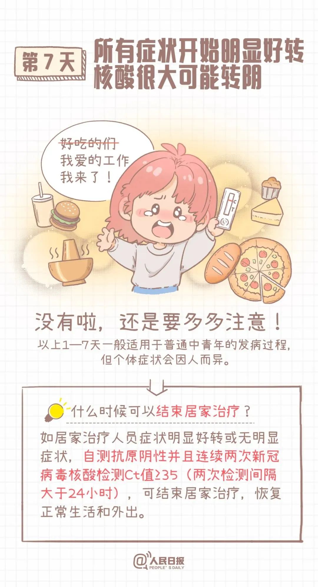 云南省人民政府网