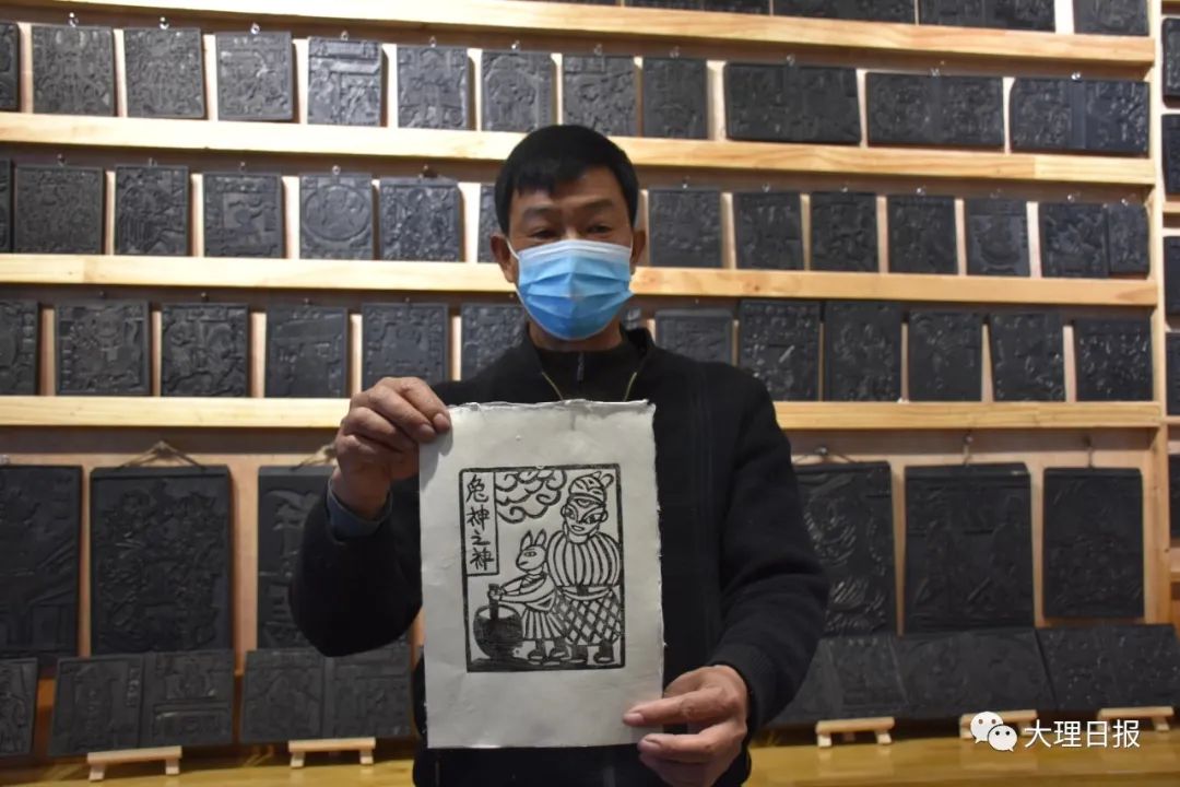 大理日报