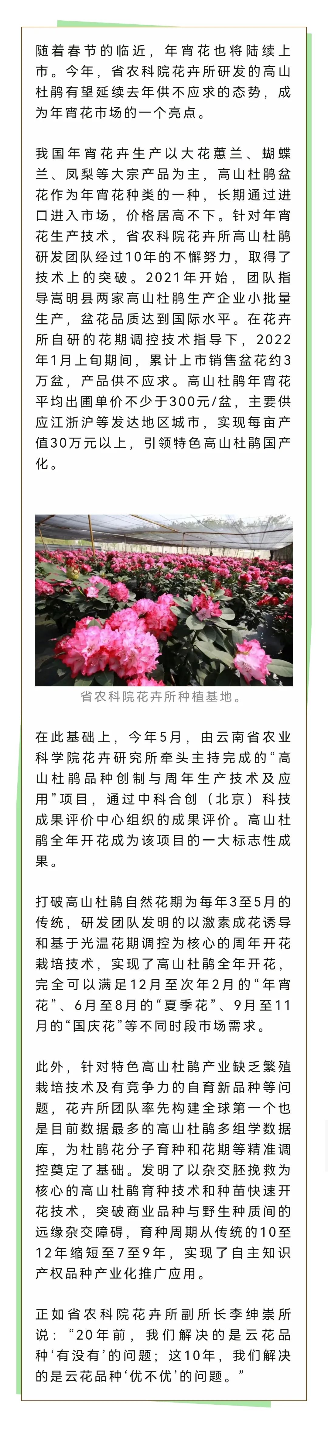 昆明市农业农村局
