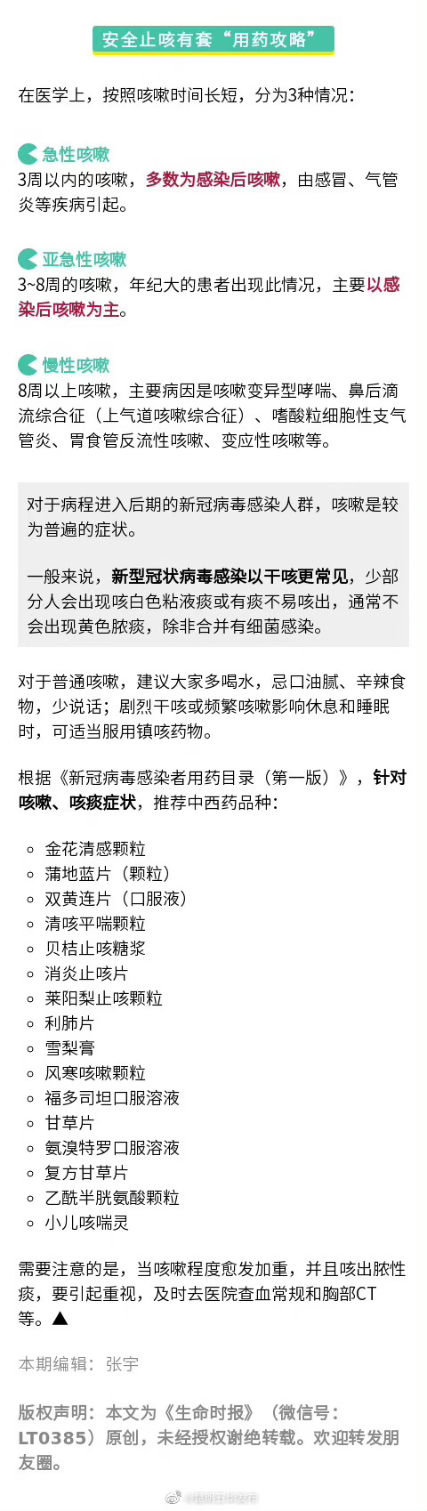 昆明五华发布