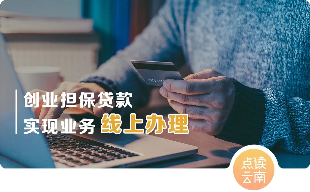 云南省人民政府网