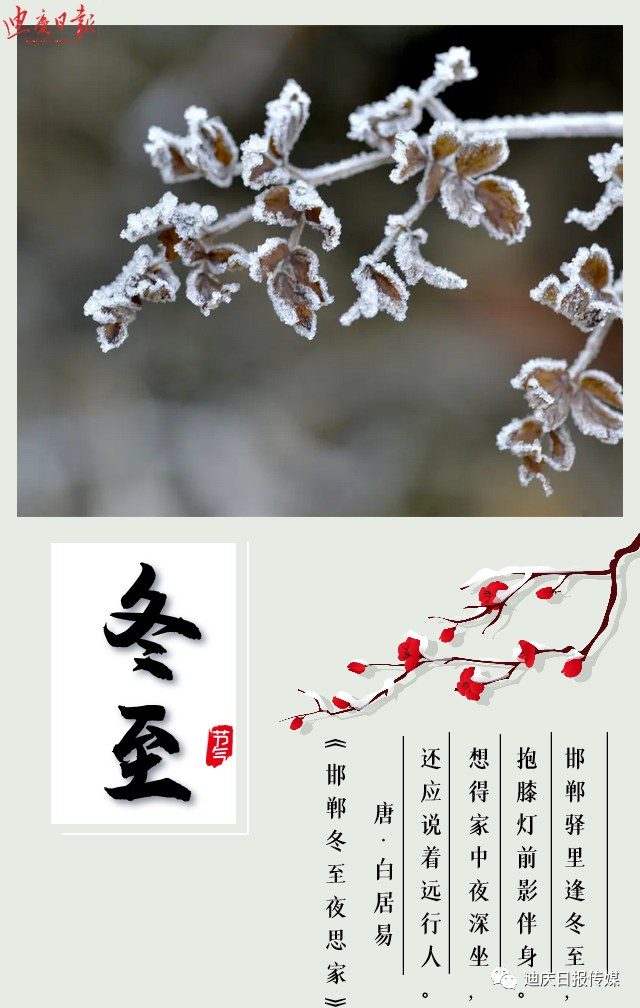 迪庆日报传媒