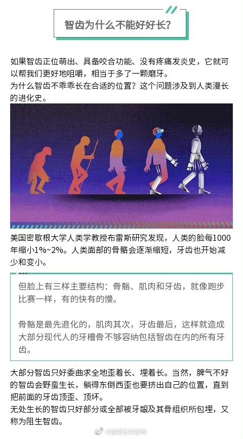 “昆明五华发布”微博