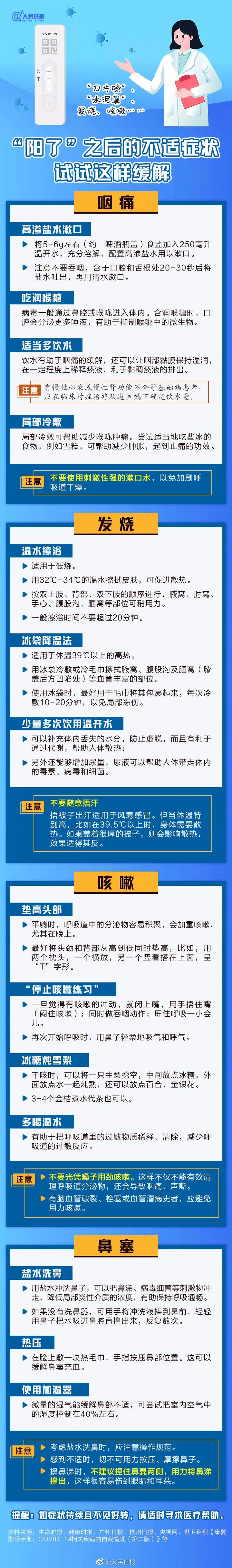 寻甸融媒