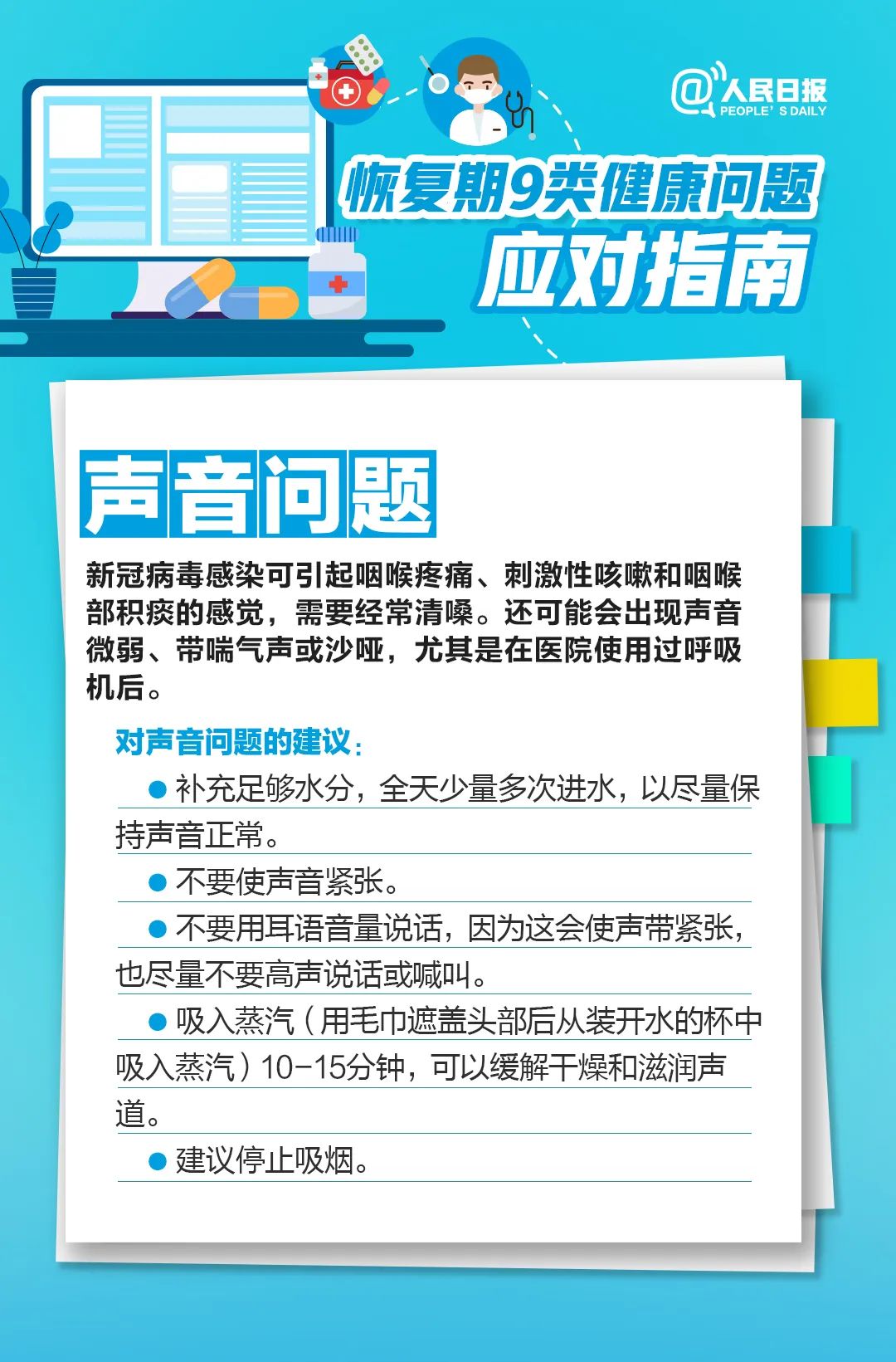 宜良之窗