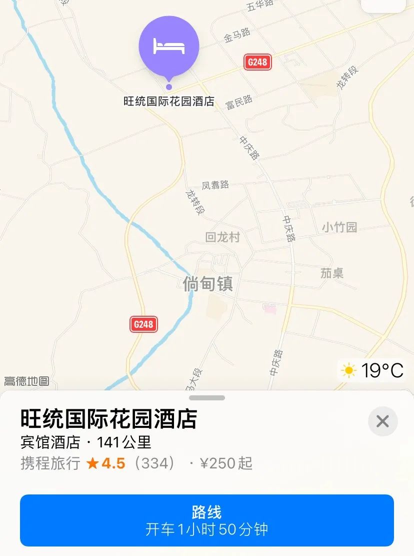 一部手机游云南