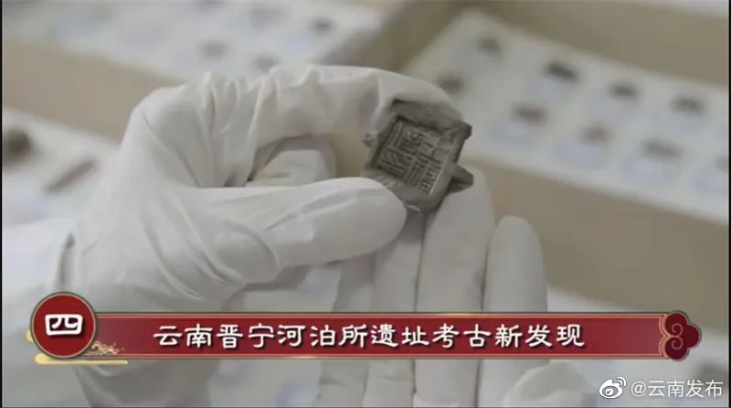 “云南发布”微博