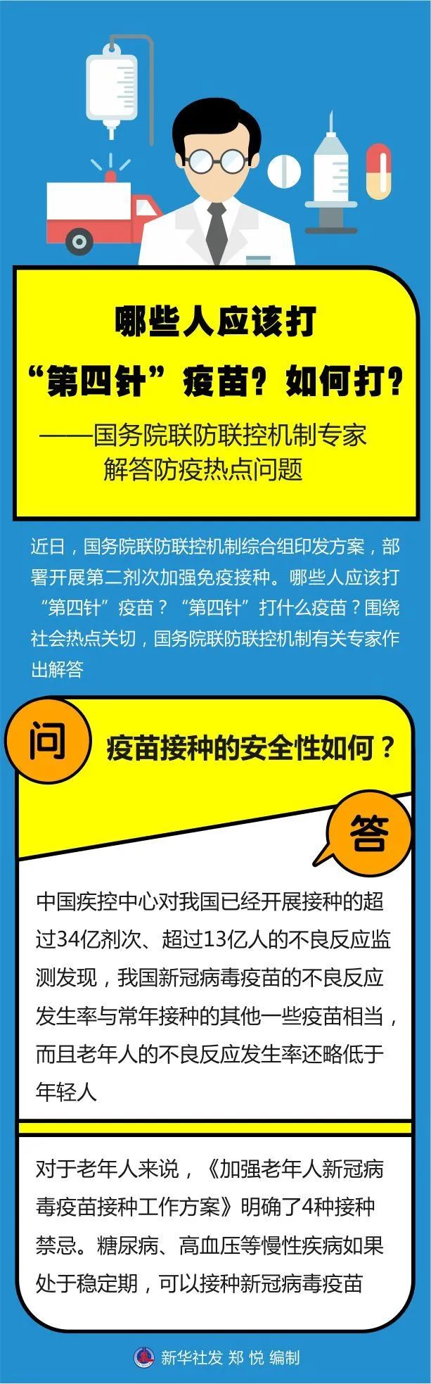 昆明五华发布