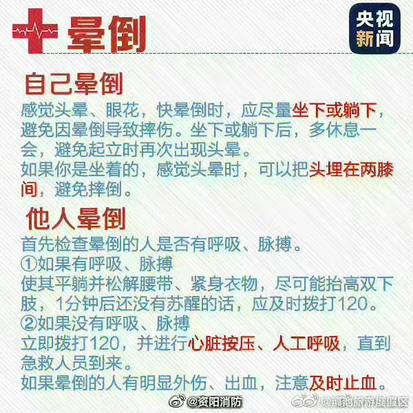 滇池旅游度假区
