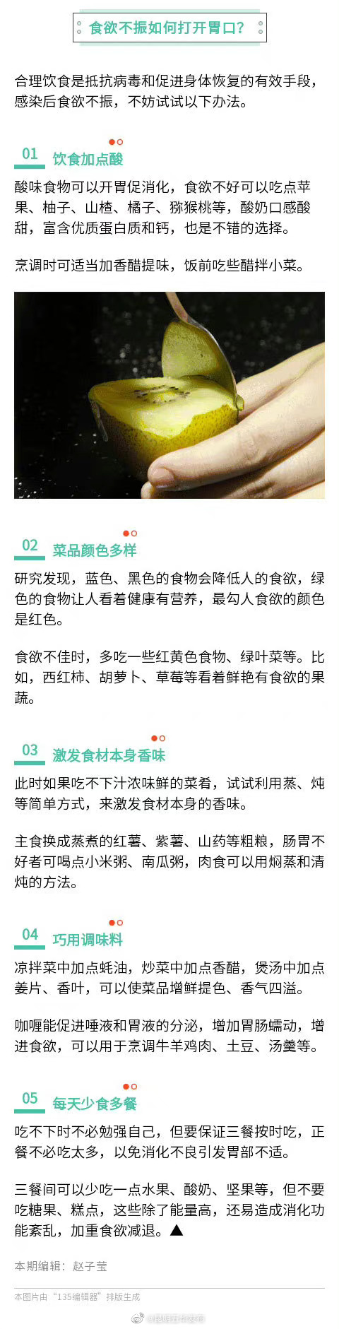 昆明五华发布