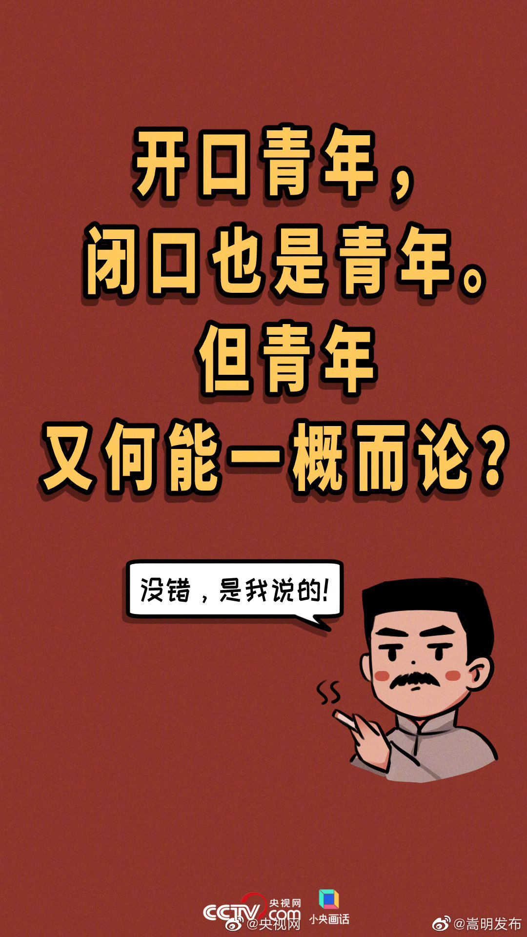 嵩明发布