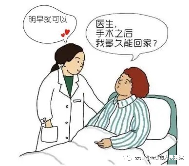 云南省玉溪市人民医院