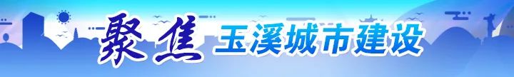 玉溪发布