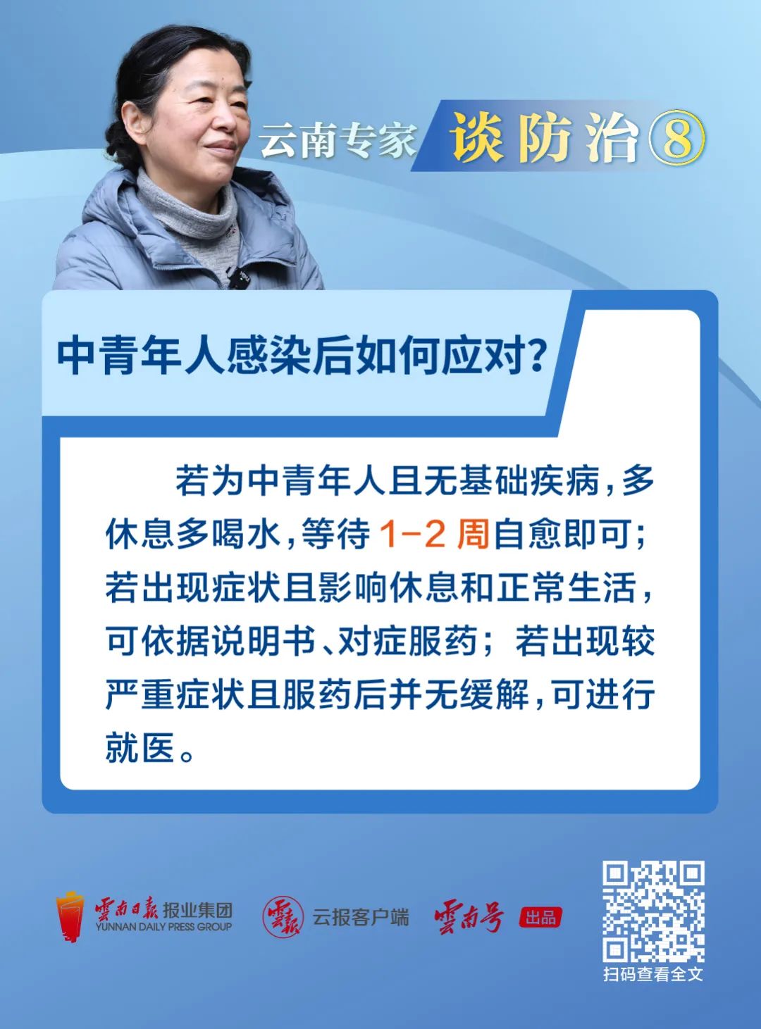 大理日报