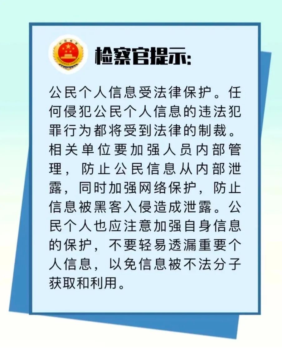 宜良检察