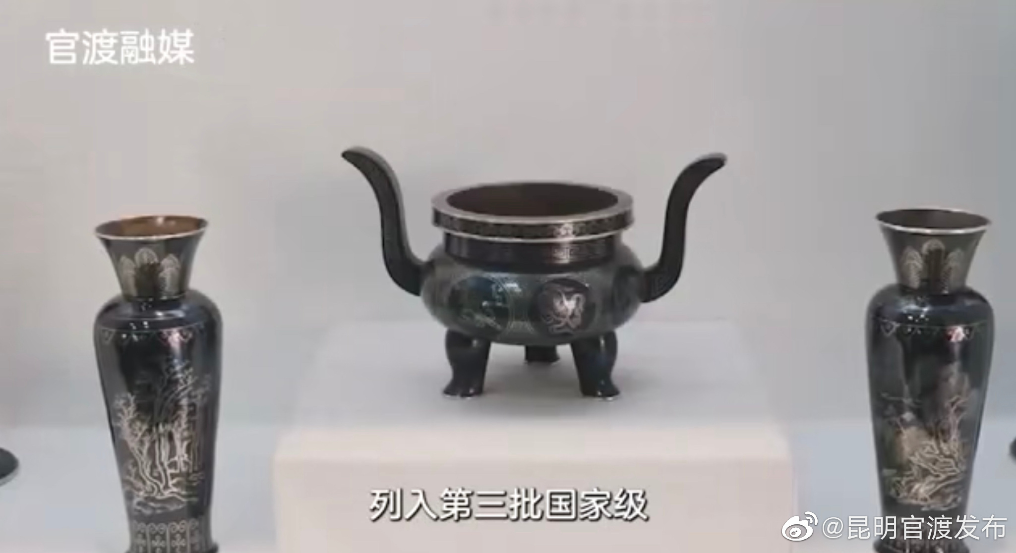 看见官渡：乌铜走银
