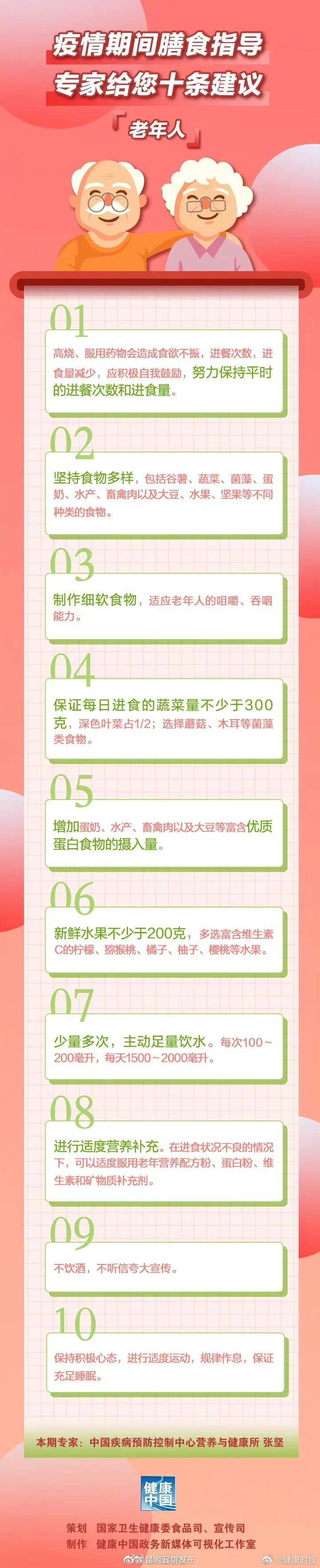 昆明五华发布