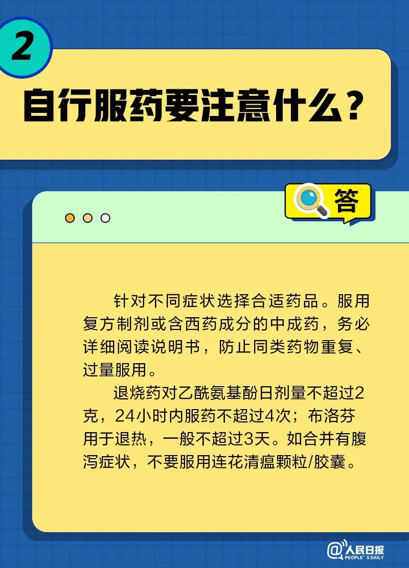 普洱日报