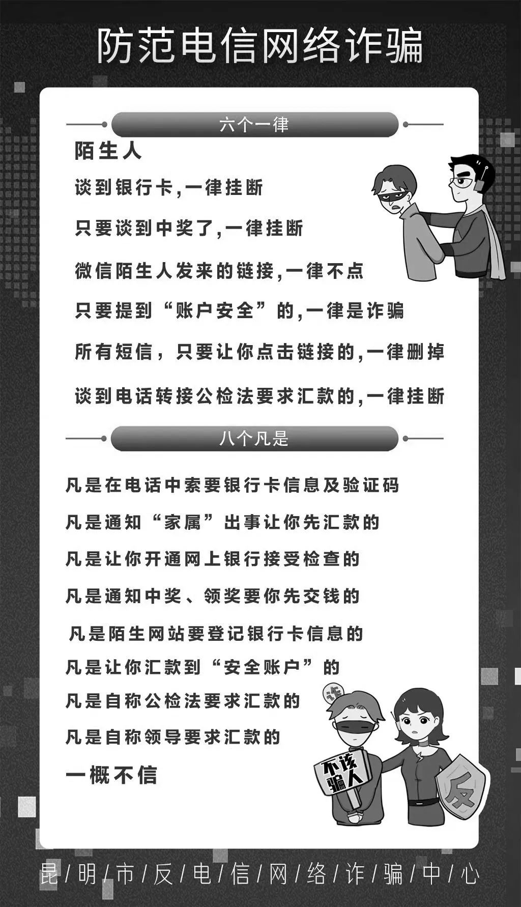 昆明市呈贡区人民法院(微信)