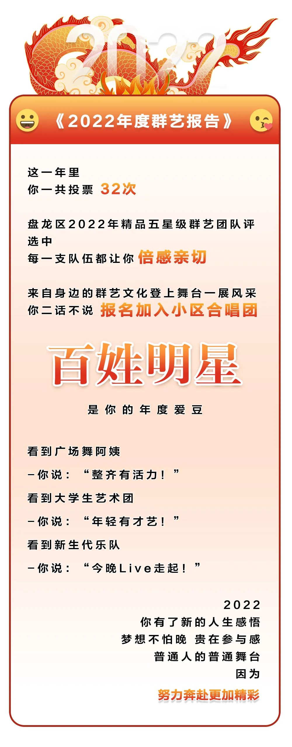 微观盘龙