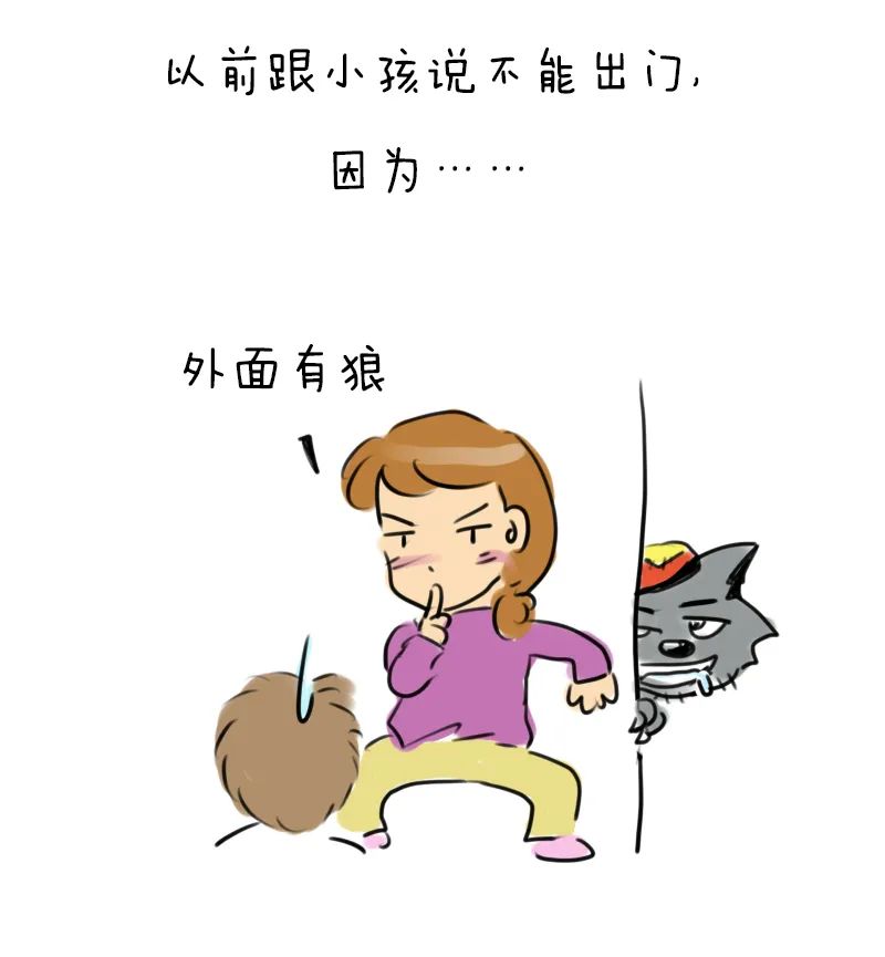 昆明西山教育体育