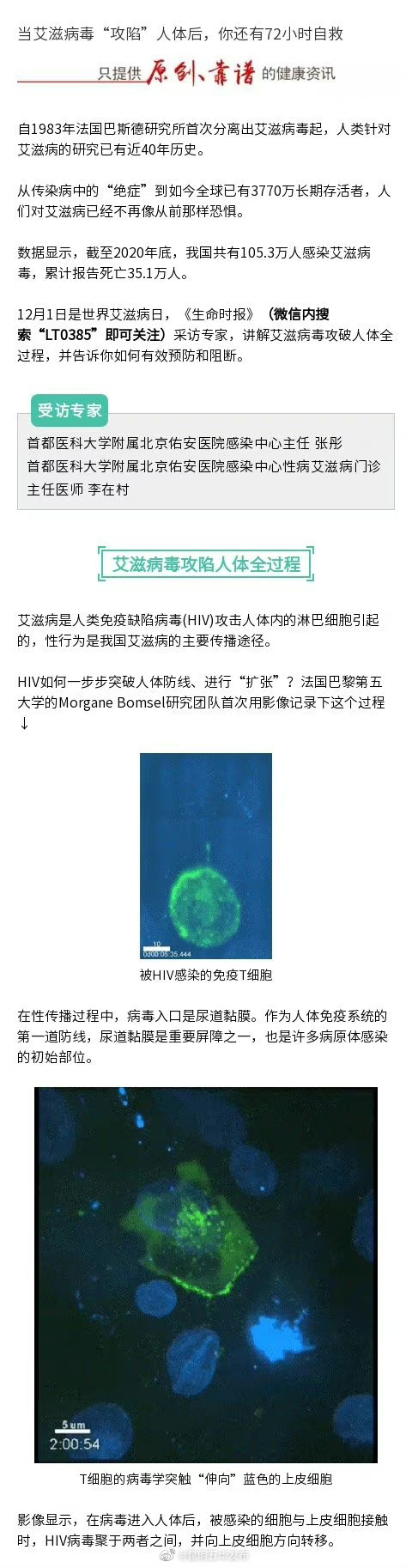 “昆明五华发布”微博